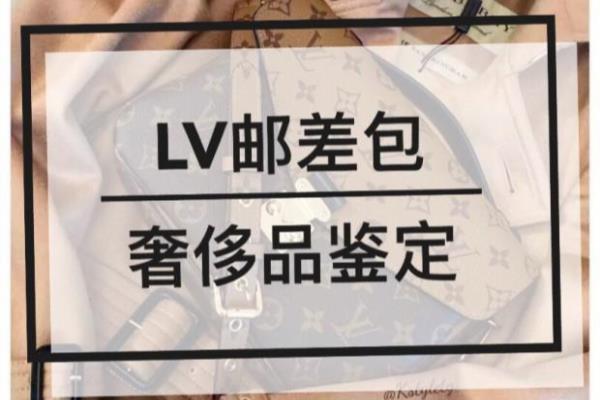 lv包包怎么鉴别真假编码在哪.