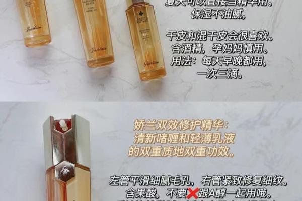 25岁女生用什么护肤品比较好（25岁+一些大牌护肤精华自用分享）.