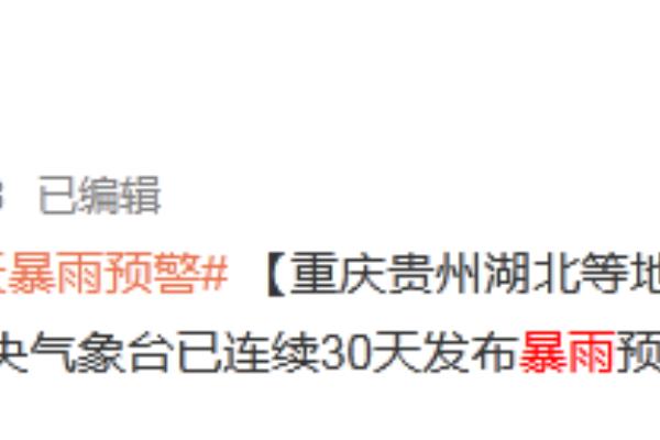 家庭急救包里应有什么（官方最新版「家庭急救包」清单）.