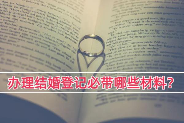 登记结婚穿着有要求吗（结婚证件照你拍了吗）.