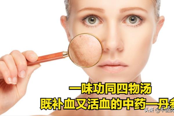 丹参丹参的功效和作用（丹参的神奇功效，你知道多少）.