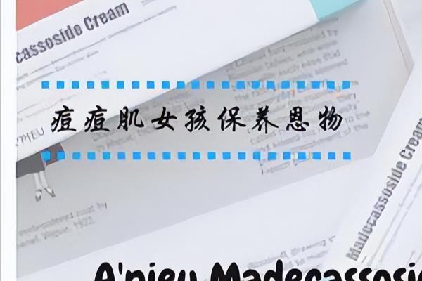 纯天然无刺激的护肤品有哪些（追求天然护肤，哪个品牌能满足你对无刺激的渴望）.