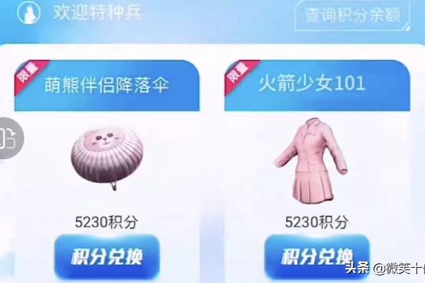 火箭少女衣服值得入手吗（初代火箭少女时装返场）.