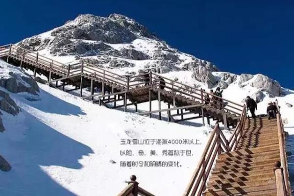 夏天去玉龙雪山要穿羽绒服吗.