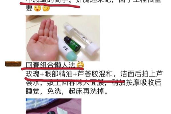 护肤精油的功效与用法.