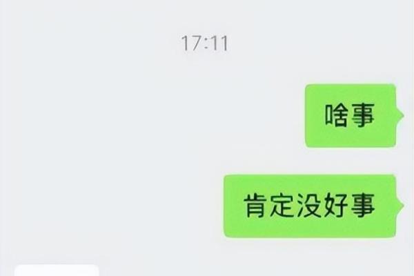 男生收到护肤品是什么感受（“男友把我舍不得用的护肤品偷拿去送人”）.