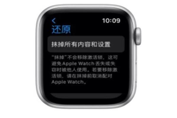 手机更新后手表怎么配对（iwatch6重新配对手机教程介绍）.