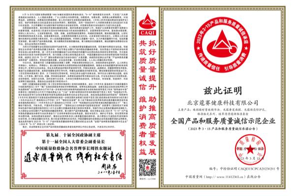 蔻赛护肤品成分安全吗（蔻赛护肤品，成分安全可靠）.