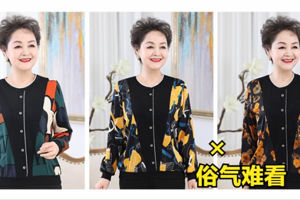 玖姿女装品牌大全（中老年女装选什么牌子好）.