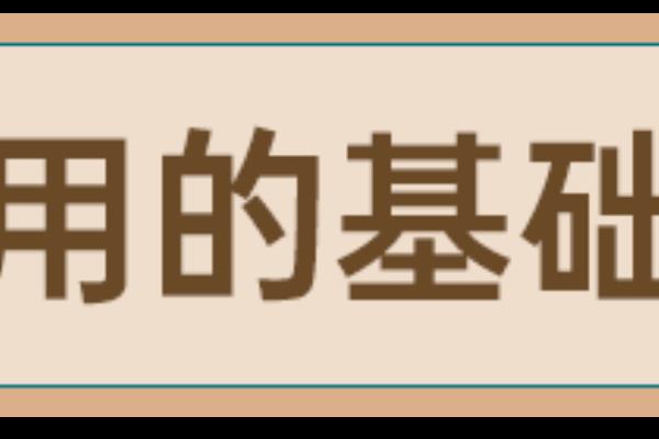 月见草精油是基础油吗（基础油分享）.