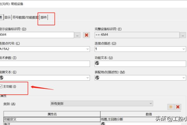 护肤品功能型跟功效型的区别（元件的主功能和辅助功能两者有什么差别）.