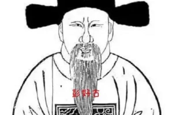 文武两兄弟的故事（周汝成/彭氏兄弟文武三进士）.