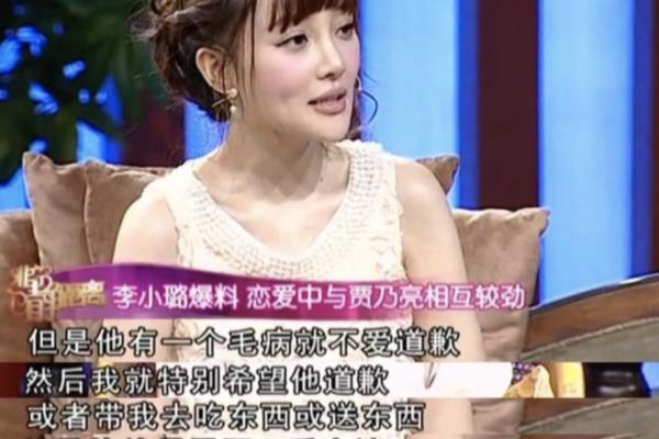 李小璐贾乃亮最新消息（有种“反噬”叫李小璐和贾乃亮）.