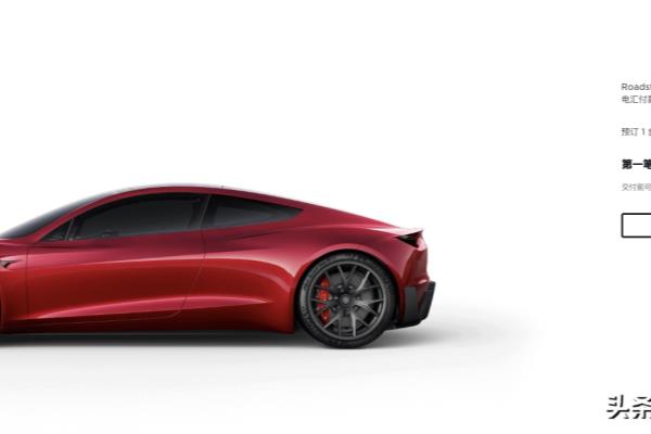 Tesla roadster（特斯拉Roadster）.