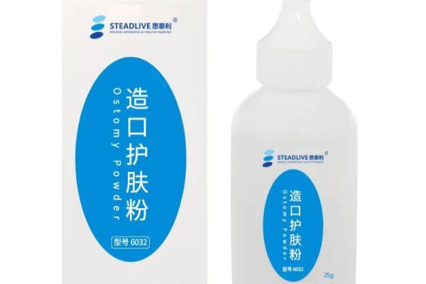 造口护肤粉的使用方法（这份夏季造口护理攻略请查收~）.