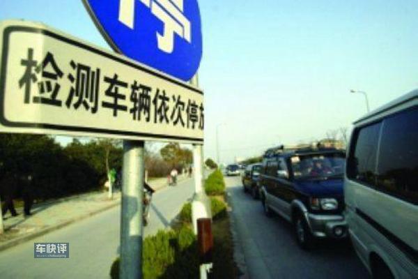 超跑怎么审车（如何让你的超跑顺利通过审车）.