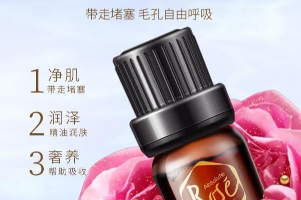 玫瑰精油能直接涂脸吗（可以和面膜一起用吗）.