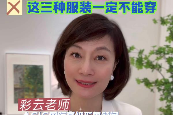 参加婚礼穿休闲衣服可以吗（参加婚礼三不穿）.