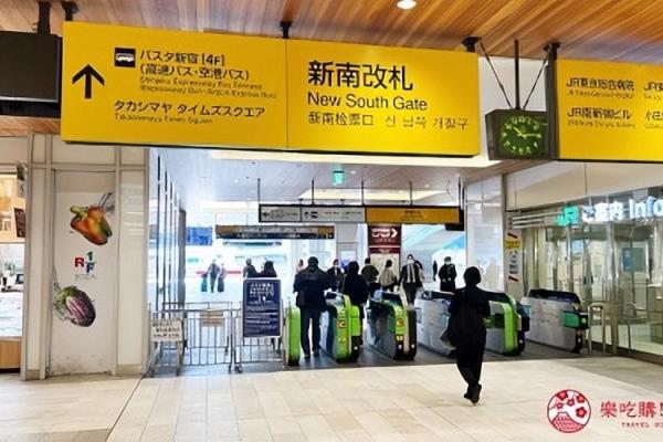 新宿有三宅一生的包包吗（JR新宿站走2分就到）.