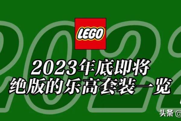 乐高2024年机械组跑车.