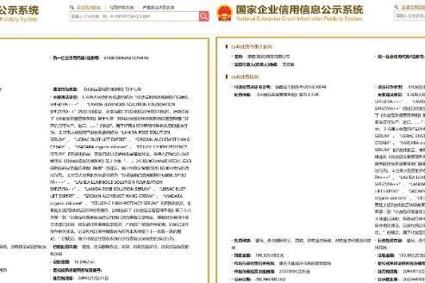 重庆进口化妆品批发市场（重庆一商贸公司违规经营化妆品罚没29亿）.