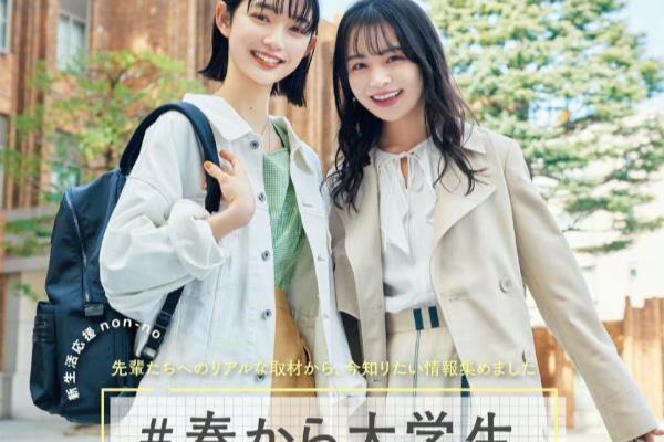 大学生穿搭女夏季气质（终于找到适合大学生的穿搭了）.