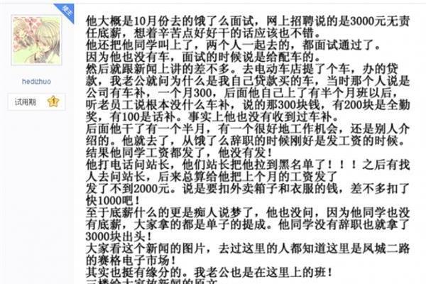 饿了吗送餐配车吗（外卖送到您手上，车费谁来承担）.