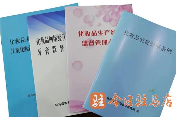 护肤类化妆品和护肤品的区别（不是化妆品）.