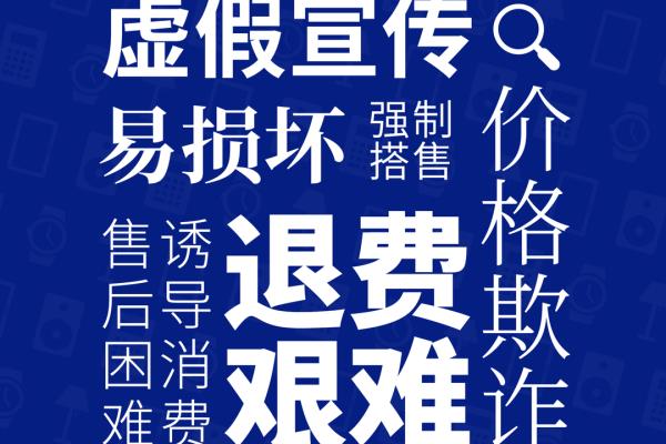 深圳重点儿童 腕表企业排名（儿童手表、点读笔成投诉重灾区）.