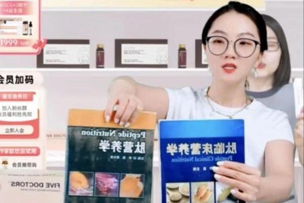 哪个品牌的胶原蛋白肽饮品效果好（北大“五个女博士”胶原蛋白肽饮品）.