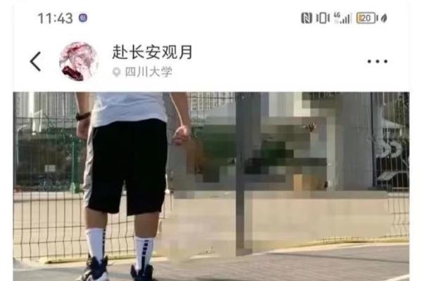 大学男生穿什么衣服好看（发现后生气了）.