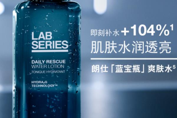 lab乳液和碧欧泉乳液哪个更好用一点.