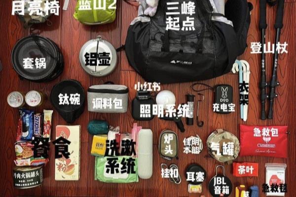 70l登山包正确的物品放置方法.