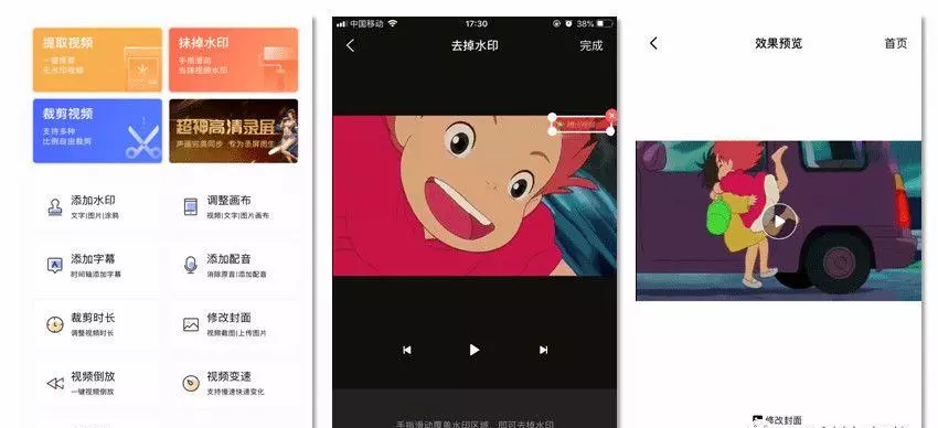 歪歪漫画登录页面界面下载(1)