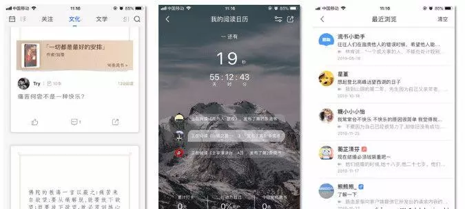 歪歪漫画登录页面界面下载(3)