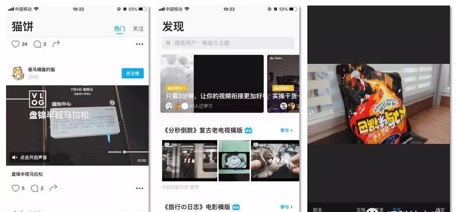 歪歪漫画登录页面界面下载(4)