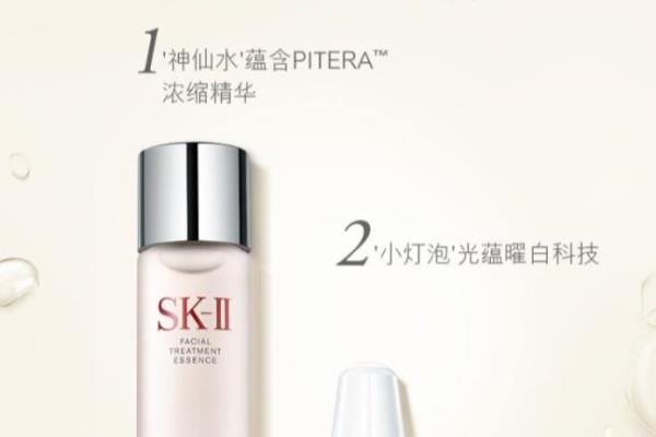 sk2面霜怎么看生产日期和保质期.