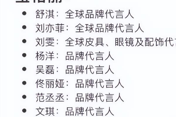 宝格丽是什么档次的首饰品牌.