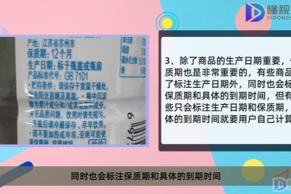 法尔曼xc2436生产日期怎样解读.