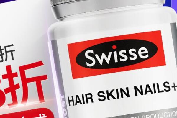 swisse胶原蛋白片正确吃法.