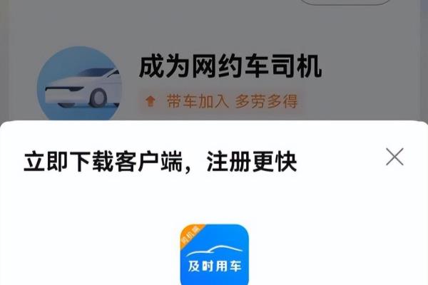 私家车用哪个软件跑车2020.