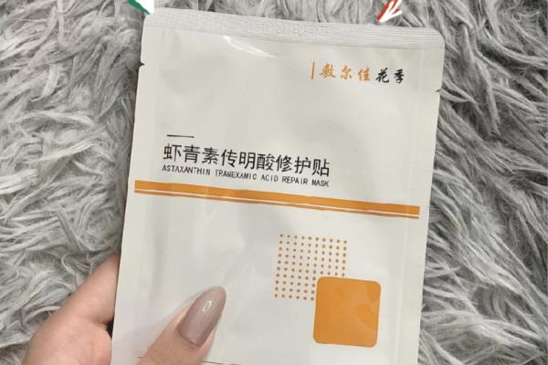 油性痘痘肌肤用什么牌子护肤品好.