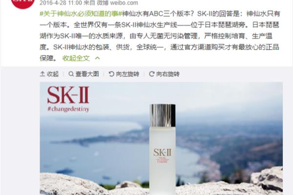 SKII专柜版本和正品有什么区别.