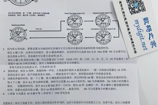 卡西欧eqwm1000d怎么设置时间.