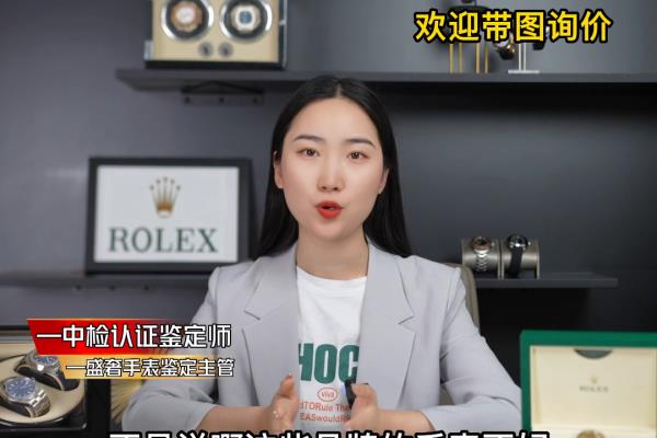 普通手表可以回收吗.