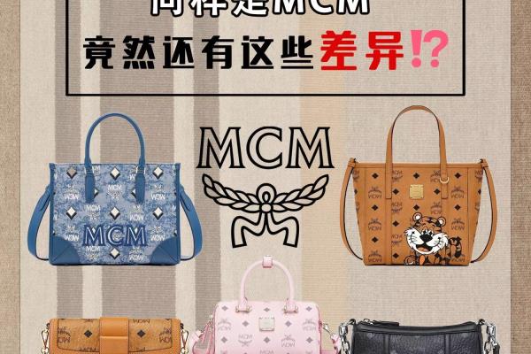 mcm螺丝会是一体的吗.