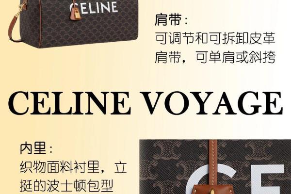 celine波士顿包包有编码吗.