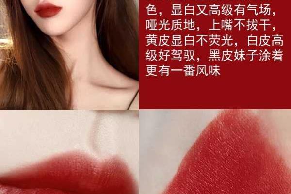 兰蔻哑光505好看还是ysl1966好看.