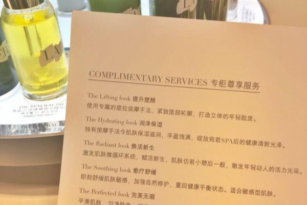 lamer护理积分可以兑换酒店spa吗.