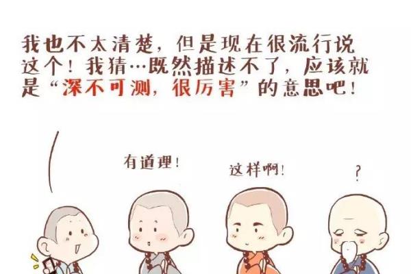 漫漫漫画官网韩国.